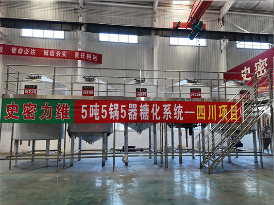 李沧精酿啤酒设备厂—10吨五锅五器糖化系统—东北项目