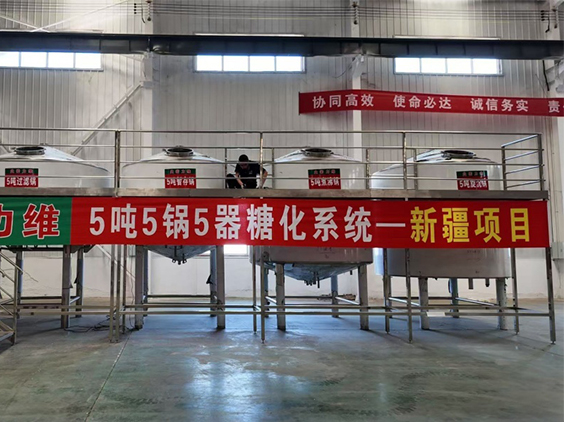 李沧精酿啤酒设备厂—5吨精酿啤酒设备—新疆项目